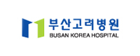 부산고려병원