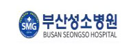 부산성소병원