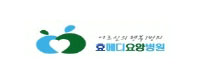 효메디요양병원